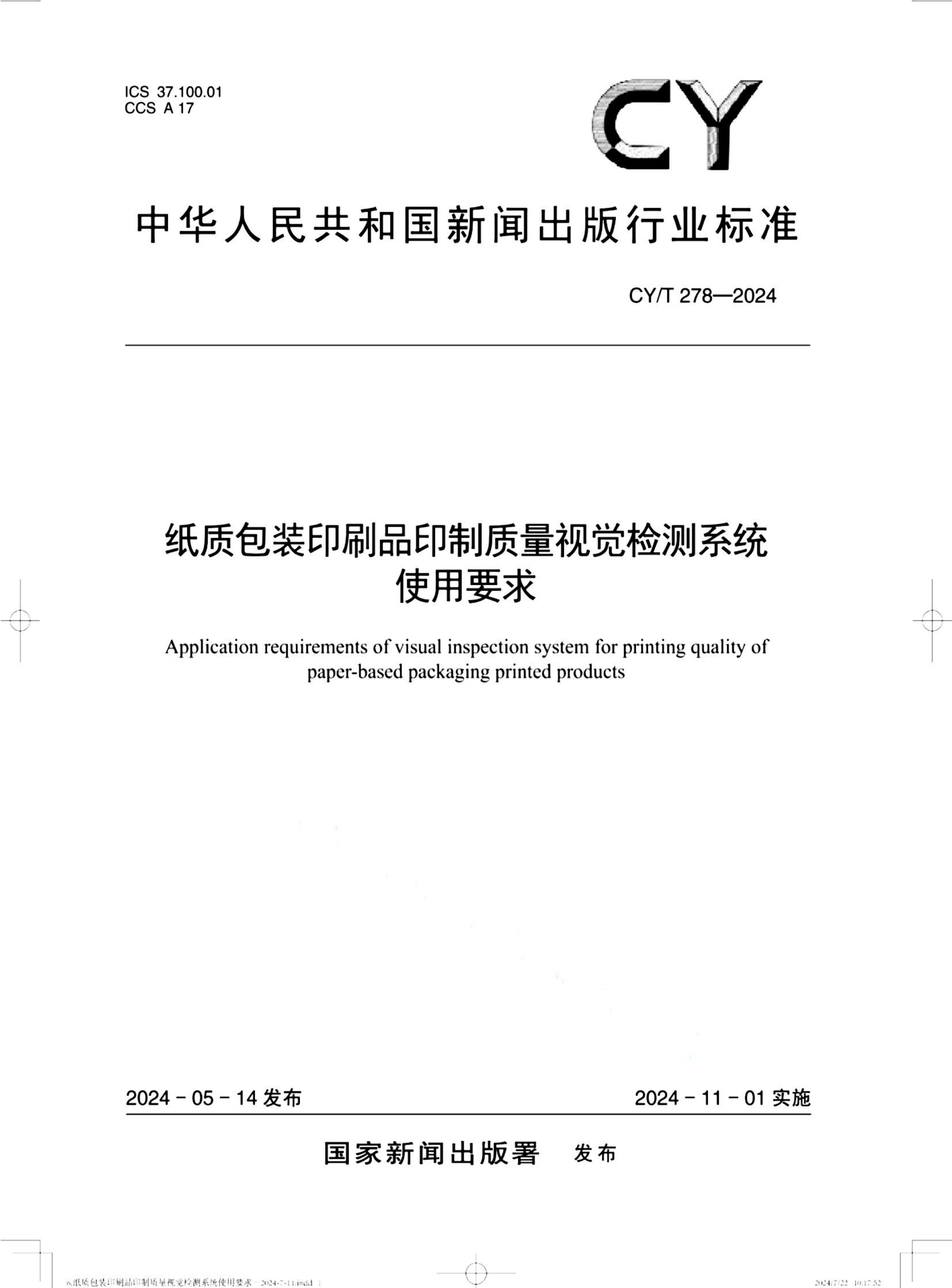 资源详情图